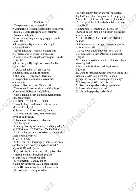 )jismlarning o`zaro ta`sirini ifodalovchi fizik kattalik c)hajm birligidagi massa 21.og'irlik kuchini formulasi qanday? _______________________________ 22.kuchning n`yutondan boshqa qanday birligi bor? _______________________________ 23.kuch qaysi asbob yordamida o`lchanadi? ____________________________________ 24.molekulalar nimalardan tashkil topadi? ______________________________________ 25.tabiatda moddalar qanday holatda bo`ladilar? ____________________________________ iii-bob 1. muvozanat qanday turlarga ega? a)turgùn, turgùnmas, farqsiz b)turgùn, turgùnmas c)farqsiz, turgùnmas 2.shar,sfera doiralarning massa markazlari qanday bo`ladi? a)yuzalariga tushadi b)geometrik markazlari bilan ustma-ust tushadi c)dioganallari tutashgan nuqtaga tushadi∙ 3.kuch momentini formulasini toping. a)m=f∙t b)m=f∙l c) m=ρ∙v 4.kuch momentini birligi qanday? a)n∙m b)n∙s c)n∙kg 5.richag qanday asbob? a)aylanma harakat qiluvchi asbob b)qo`zgàlmas tayanch atrofida aylanadigan qattiq jism c)texnik asbob 6.richagning uzun yelkasi 6m,qisqa yelkasi2mga teng.uzun yelkasiga 10n kuch ta`sir ettirilsa,qisqa tomoni uchi bilan qanday ogìrlikdagi yukni ko`tarish mumkin? a)10n b)20n c)30n. 7.qiya tekislikdan yukni balandlikka ko`tarishda 20j ish bajarildi.bunda fik80% bo`lgan mexanizmdan foydalanildi.foydali ishni toping. a)16j. b)21j c)24j 8.qiya tekislik uzunligi oshirilsa,uning fik qanday o`zgaradi? a)ortadi b)kamayadi. c)o`zgaradi 9.mexanikaning oltin qoidasi …