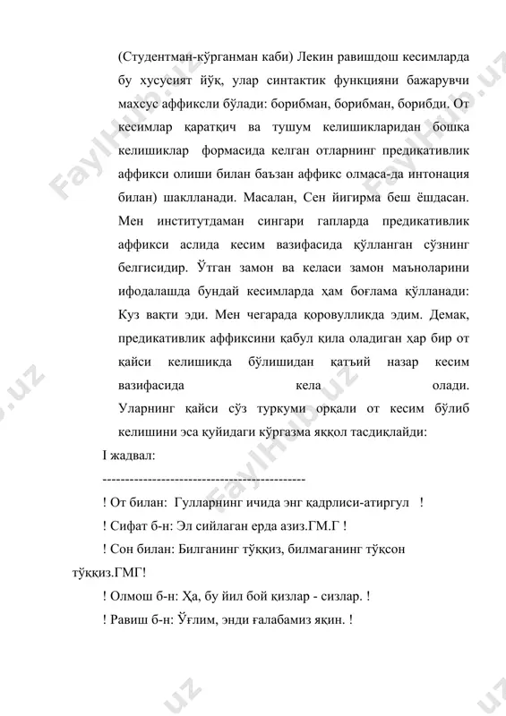 алари ҳамда равишдош шакли билан ифодаланган кесимлар феъл кесимлар саналади. кесимлар тузилиши жиҳатидан ҳам турларга ажратилади. жумладан, уларни дастлаб икки хил эканлигини таъкидлаш ўринлидир ва уларнинг бу хил тури қуйидаги кўргазмада аниқ ва равшан кўриниб турибди:кесимнинг тузилиши-!-! ! содда-кесим! !мураккаб кесим! i !сод.от кесим!!сод.феъл к.! !мур.от кесим! !мур.феъл кесим! ! iсоставли кесимларнинг ҳосил бўлиши қуйидаги кўринишларга эга: 1. от(феъл бўлмаган ҳамма сўз) қ феъл (боғлама): у агроном бўлади (составли от кесим). 2. феъл феъл: у ёза бошлади (составли феъл кесим). содда феъл кесимлар-соф феъллар билан ифодаланган кесимлардир. составли от кесимлар от (от, сифат, сон, олмош, равиш) феъл (ёрдамчи феъл, боғлама). синтетик формадаги сўзлар билан ифодаланган кесимлар содда кесимлар дейилади. булар якка бир негизли феъллар ҳамда боғлама сиз отлар билан ифодаланади: бирлигимиз кун сайин мустаҳкамланмоқда. одобнинг боши - тил. составли кесим аналитик формадаги конструкциялар билан ифодаланган кесимлардир. унинг таркиби етакчи ва кўмакчи элемештлардан иборат бўлади: топологияғ оралиғи аста-секин торайиб бораверади. составли …
