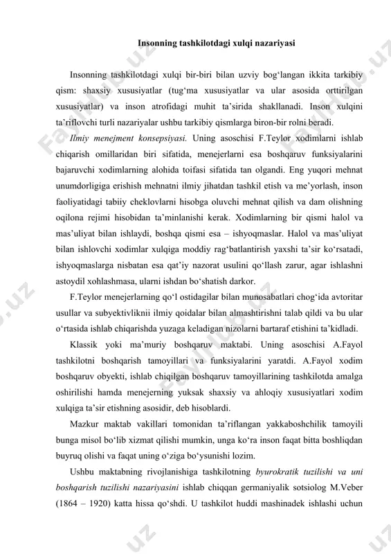 a boshliqdan buyruq olishi va faqat uning o‘ziga bo‘ysunishi lozim. ushbu maktabning rivojlanishiga tashkilotning byurokratik tuzilishi va uni boshqarish tuzilishi nazariyasini ishlab chiqqan germaniyalik sotsiolog m.veber (1864 – 1920) katta hissa qo‘shdi. u tashkilot huddi mashinadek ishlashi uchun nima qilish kerak, degan savolga javob izladi. javobni veber har qanday vaziyatda o‘zini tutish tartib-qoidalari, har bir xodimning huquq va majburiyatlari ishlab chiqilishida ko‘rdi. uning konsepsiyasida shaxs mavjud emas edi. tartib-qoidalar faoliyatning barcha turlarini, xodimlar mansabi oshishini, rahbariyat qarorlarini belgilab berardi. hokimiyatni taqsimlashning iyerarxik tizimi, aniq mehnat taqsimoti va xodimlarning ixtisoslashuvi nazarda tutildi. m.veber fikricha, agar hamma narsa aniq yozib, yo‘lga qo‘yilsa, insonlar istaklari istisno etilsa, u holda tashkilot yuqori samarali bo‘ladi. hayot bunday tasavvurning xato ekanligini ko‘rsatdi. boshqaruvda insoniy munosabatlar maktabi. uning vakillari rahbariyat o‘z xodimlari to‘g‘risida ko‘proq qayg‘ursa, xodimlarning ishdan qoniqish darajasi ortadi, bu mehnat unumdorligining oshishiga olib kelishi muqarrar, deb hisoblashardi. ular insoniy munosabatlarni boshqarishning usullarini qo‘llashni tavsiya qilishdi. …