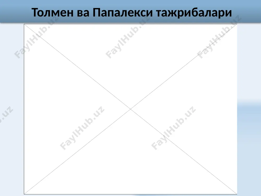 лгебраик йиғиндисига тенгдир. 22 кулон ва ташқи кучлар электр занжири бўйлаб зарядларни кўчиришда иш бажарадилар. токнинг қуввати – бирлик вақтда бажарилган ишдир 1 вт·с=3600 вт·с=3,6·103 дж. 1квт·с=1000 вт·с=3,6·106 дж. токнинг бажарган иши токнинг қуввати 23 интеграл кўринишда занжирнинг бир қисмида доимий электр токи таъсирида ажраладиган иссиқлик миқдори ток кучининг квадратини ток ўтиш вақтига ва занжирнинг шу қисми электр қаршилигига кўпайтмасига тенгдир. джоул-ленц қонуни дифференциал кўринишда токнинг солиштирма иссиқлик қуввати бирлик вақтда бирлик ҳажмда ажраладиган иссиқлик миқдорига тенгдир: 24 25 ионлашган газ орқали электр токининг ўтиши газ разряди деб аталади. ташқи ионизаторлар таъсирида мавжуд бўлувчи газ разряди мустақил бўлмаган газ разряди деб аталади. ташқи ионизатор таъсири тугагандан сўнг давом этадиган разряд мустақил газ разряди деб аталади. газларда электр токи + _ v ma 26 ионланиш - иситиш ёки нурланиш таъсири натижасида атомнинг мусбат зарядланган ионга ва электронга ажралиш жараёнидир. рекомбинация – ионланиш жараёнига тескари жараёндир: газларда мусбат ва манфий ионлар, мусбат …