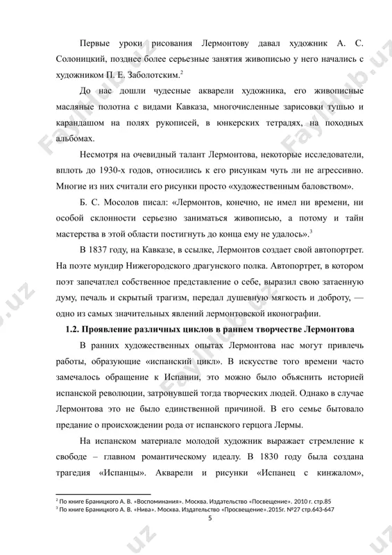 намечаться карикатурная тематика, правда в очень небольшом количестве на тот момент. эта тетрадь была больше похожа на дневниковые записи поэта - беглые наброски, иногда лишь намеченные карандашом или пером. также особый интерес представляют рисунки, в которых зафиксированы моменты боевой жизни лермонтова во время походов в чечню и дагестан. заметное место среди них занимают акварели и рисунки, на которых изображены эпизоды сражения при валерике. кавказский цикл изгнанный из «страны рабов, страны господ» в места, «где все свободны, как орлы», «осмеянный пророк», помимо поэтических, открывает в поднебесье кавказа несказанные формы. именно на кавказе произошло становление лермонтова творческой личностью. там были написаны наиболее знаменитые его произведения, и именно там лермонтов попробовал себе не только в роли поэта, но и в роли художника. самые интересные из пейзажей лермонтова связаны непосредственно с кавказом: «вид пятигорска», «военно-грузинская дорога близ мцхеты», «вид горы крестовой», «вид тифлиса», «окрестности селения карагач» и другие (все 1837- 1838). лермонтов обладал трехмерным …