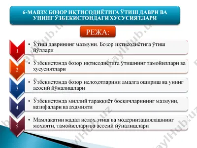 y30ekhctohaa ooz0p hkthco_méthra yimuihhht tamonmmiapu — PPT