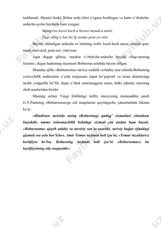 iyoti tarixi. xvi asr. – sam.: sam du nashri, 2002. 4. adizova i. o‘zbek mumtoz adabiyoti tarixi. (xvi-xixasr i yarmi) -toshkent, fan, 2006. -240 b. 5. vohidov r. biz bilgan va bilmagan bobur. –t.: ma’naviyat, 1999. 6. qudratullayev h. bobur armoni. –t.: sharq, 2009. 7. muhammad haydar. tarixi rashidiy. – t.: sharq, 2010. 8. bobur zahiriddin muhammad. boburnoma. –t., sharq, 2002. 9. o‘zbek nasri tarixidan. – t.: fan, 1982.