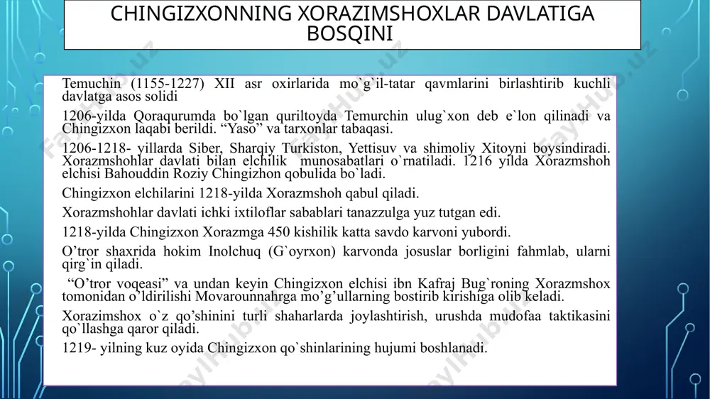 arning ba’zilarini hibsga oldilar, ba’zilarni esa qul qilib haydadilar». (82bet). chingiz qo‘shini 1220 - yilning fevralida buxoro ustiga yopirilib keladi. buxoro qamali 12 kechayu-kunduz davom etadi, shahar himoyachilari butunlay qirib tashlandi. chingizxon galalari 1220-yil mart oyida samarqandga hujum qilib,shaharni bosib oladi. 1220-yilning aprelida bosqinchilar sirdaryo bo`yidagi binokat shahrini egallaydi. xo‘jand himoyachilari ko‘rsatgan jasorat alohida o‘rin tutadi. temur malik boshchiligidagi mudofaa kuchlar qarshiligi qariyib 5 oy davom etadi. dushman xo`jandni egallaydi. 1220-yilning yozida chingizxon qo`shinlari naxchob (qarshi), termizni bosib oladi. muhammad xorazmshox kaspiy dengizidagi ashura oroliga qochadi, o`gili jaloliddinni taxt vorisi etib tayinlab, 1220- yil dekabr oyida vafot etadi. 1221-yil boshlarida joji, chig`atoy va o`qtoy qo`shlari gurganchga hujum boshlaydilar. jang 6 oy davom etadi. najmiddim kubro shahar mudofaasida faol qatnashadi. u kubraviylik tariqatining asoschisi, mutafakkir, shayx, donishman, tasavvuf ta`limotining asoschisi edi. “najmiddin kubro” shayxning taxallusi bo’lib “dinning ulug’ yulduzi” ma’nosini anglatadi u gurganchda mo’g’il bosqinchilariga qarshi jangda mardonavor shahid bo’lgan. gurganch …