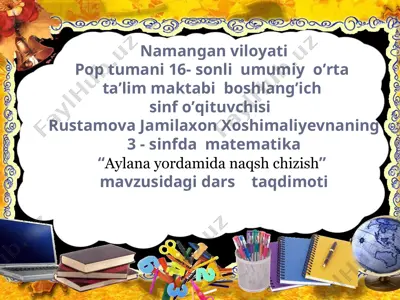 "aylana yordamida naqsh chizish" — PPT