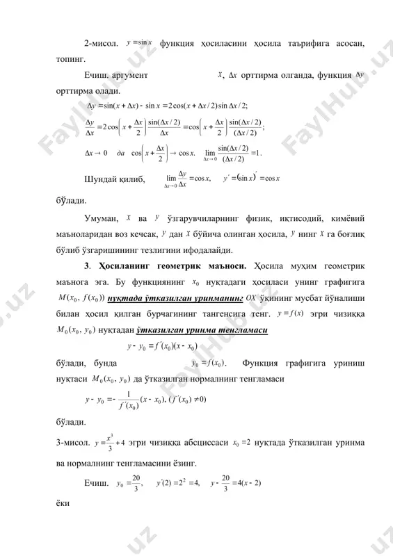 нг аргумент орттирмасига нисбатининг, аргумент орттирмаси нолга интилгандаги лимитига, функциянинг нуқтадаги ҳосиласи дейилади. бу лимит символлардан бири билан белгиланади. шундай қилиб, таърифга асосан бўлади, бу лимит мавжуд бўлса, ҳосила нуқтада мавжуд дейилади. ҳосилани топиш жараёни дифференциаллаш деб аталади. биз ўрганаётган функция орқали қандай жараён тавсифлан-масин, унинг ҳосиласи физик нуқтаи назардан шу жараён кечишининг тезлигини ифодалайди. чунончи, вақт, бирор реакция натижасида олинган модданинг моментдаги миқдори бўлса, демак нинг функцияси бўлади. дан олинган ҳосила, реакция кечишининг тезлигини ифодалайди. вақт, бирор ўтказгич кесим юзидан вақт бирлигида ўтаётган электр миқдори бўлса, ҳосила ток кучининг ўзгариш тезлигини ифодалайди. иситилаётган жисмнинг ўзгарувчи температурасини тавсифласа, ҳосила исиш тезлигини ифодалайди. функция ҳосиласини ҳосила таърифига асосан топишга бир неча мисоллар қараймиз: 1-мисол. функциянинг ҳосиласини ҳосила таърифига асосан топинг. ечиш. лимитни ҳисоблаймиз. шундай қилиб, . 2-мисол. функция ҳосиласини ҳосила таърифига асосан, топинг. ечиш. аргумент embed equation.3 , орттирма олганда, функция орттирма олади. шундай қилиб, бўлади. умуман, ва ўзгарувчиларнинг физик, иқтисодий, …