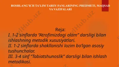 tabiyatshunoslik darsligi — PPTX