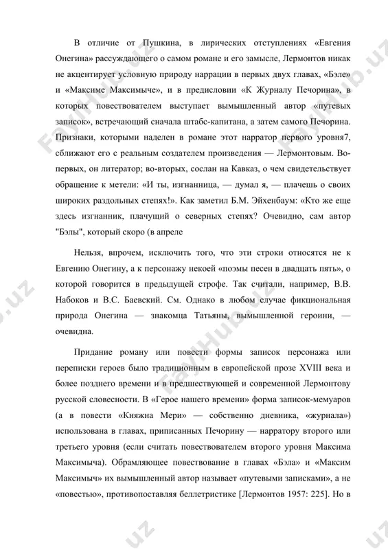 нровый подзаголовок, имя и фамилия сочинителя), от текста, атрибутируемого герою-нарратору, такое определение отсутствует. таким образом, указание на различие между реальным и вымышленным авторами все-таки сохранялось. однако оно не было отчетливым и диктовалось не столько текстом романа, сколько литературной традицией и сформированными ею читательскими представлениями. в отличие от современников — авторов многочисленных повестей, как отдельных, так и объединенных в циклы, — лермонтов избегает приемов, откровенно демонстрирующих авторское всевластие над текстом, вмешательство в ход повествования: здесь нет ни немотивированного нарушения хронологии, ни столь же произвольных ретардаций или композиционных перестановок. стерни-анская игра с текстом в беспримесном, неприкрытом виде, свойственная этим писателям10 в такой же мере, что и создателю «евгения онегина», лермонтову чужда. отказ от сохранения фабульной последовательности событий объясняется сменой повествователей, формой «рассказа в рассказе»; помещение предисловия 10 ср. приведенную б.м. эйхенбаумом серию примеров такого рода из произведений а.а. бестужева-марлинского, а.ф. вельтмана, князя в.ф. одоевского и других современников лермонтова [эйхенбаум 1924: 139-144]. (принадлежащего …