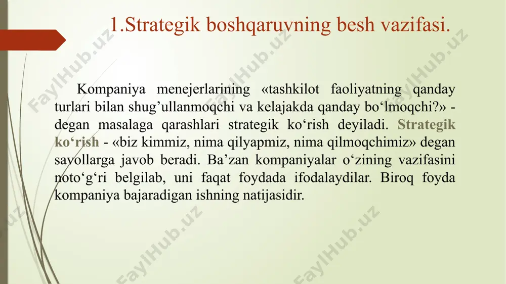 rahbarlaridan biriga bog‘liq bo‘ladi. strategik rejalashtirishda rahbarning intuitsiyasi katta ahamiyatga ega bo‘ladi. faqatgina rahbarning intuitsiyasiga bog‘liq bo‘lgan strategiyada ko‘pab xavf-xatar bo ‘lishi mumkin. ko‘p hollarda u yetarli darajada yaxshi tahlilga moslanmaydi va shakllangan turli strategiyalardan biri tanlanadi. bundan tashqari, ba’zi korxona xodimlari korxona strategiyasini yaxshi tushunishmaydi. bu korxona xodimlarini ishlab chiqarish jarayonida faol qatnashishlari va qiziqishlarini pasaytiradi. aniq belgilangan va yaxshi shakllantirilgan strategiya ishlab chiqarishda yuqori madaniyatni yaratishga xizmat qiladi. yaxshi o‘ylab ko‘rilgan strategik ko‘rish va kompaniya missiyasini asoslash quyidagi 3 ta jihatdan iborat: kompaniya biznesning qaysi sohasida ishlayotganligini tushunish; kompaniyaning strategik ko‘rishi va missiyasini aniq, lo‘nda va ilxom bilan tushuntirib berish; kompaniya strategik ko‘rishi va missiyasini o‘zgartirish xaqida o‘z vaqtida qaror qabul qilish; strategik boshqaruvning besh vazifasi firma strategiyasini yaratish o’zaro bog’liq 5 ta qismdan iborat 2) umumiy maqsadlarni ishning aniq yo’nalishlariga aylantirish; 1) tijorat faoliyatining turini aniqlash va firma rivojlanishining yo’nalishini belgilash, ya’ni maqsadni aniqlab uzoq muddatli istiqbolni …