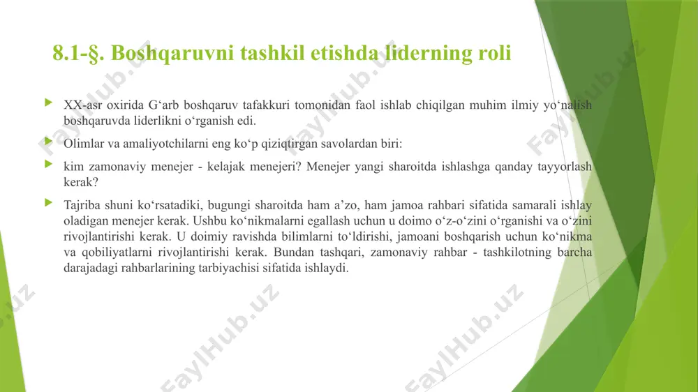 da o‘zgarishlar strategiyasini boshqarish. liderlik va madaniyat – o‘zaro bog‘liq ikkita tushunchadir. tashkiliy madaniyat – bu odatiy va rag‘batlantirilgan xulq-atvor shakllarida, tashkilot a’zolarining bir-biri bilan va tashqi muhit vakillari bilan o‘zaro munosabatida o‘zining mantiqiy mujassamini topadigan hukmron stereotiplar, qadriyatlar va marosimlar, qoidalar va an’analar to‘plami. shuningdek, tovar va xizmatlar, turli mahsulotlar ishlab chiqarish texnologiyalariga qaratilgan tashkiliy faoliyat. tashkiliy madaniyati doimiy rivojlanib, takomillashib boruvchi ijtimoiy-iqtisodiy hodisadir. u mavjud bo‘lgan ko‘plab omillar ta’siri ostida o‘zgaradi. tashkiliy madaniyatini rivojlanishining eng asosiy omili liderlikdir. tashkiliy madaniyatining taniqli tadqiqotchisi e.shteyn shunday ta’kidlagan edi: «liderning yagona haqiqiy ahamiyatga ega roli, bu rahbarning o‘ziga xos iste’dodi madaniyatni yaratish va boshqarish qobiliyatidadir ». liderlik deganda strategik maqsadlarni amalga oshirishda tashkilotning samarali ishlashini ta’minlaydigan elementlarni ishlab chiqishga imkon beruvchi tashkiliy madaniyatini zamonaviylashtirish jarayoni tushunilishi kerak. liderning belgilangan rollarini hisobga olgan holda, uning vazifalari quyidagilardan iborat bo‘ladi: turli barqaror ijtimoiy-iqtisodiy guruhlar submadaniyatlarining asosiy xususiyatlarini ajratib olish va bu xususiyatlarni etakchi …