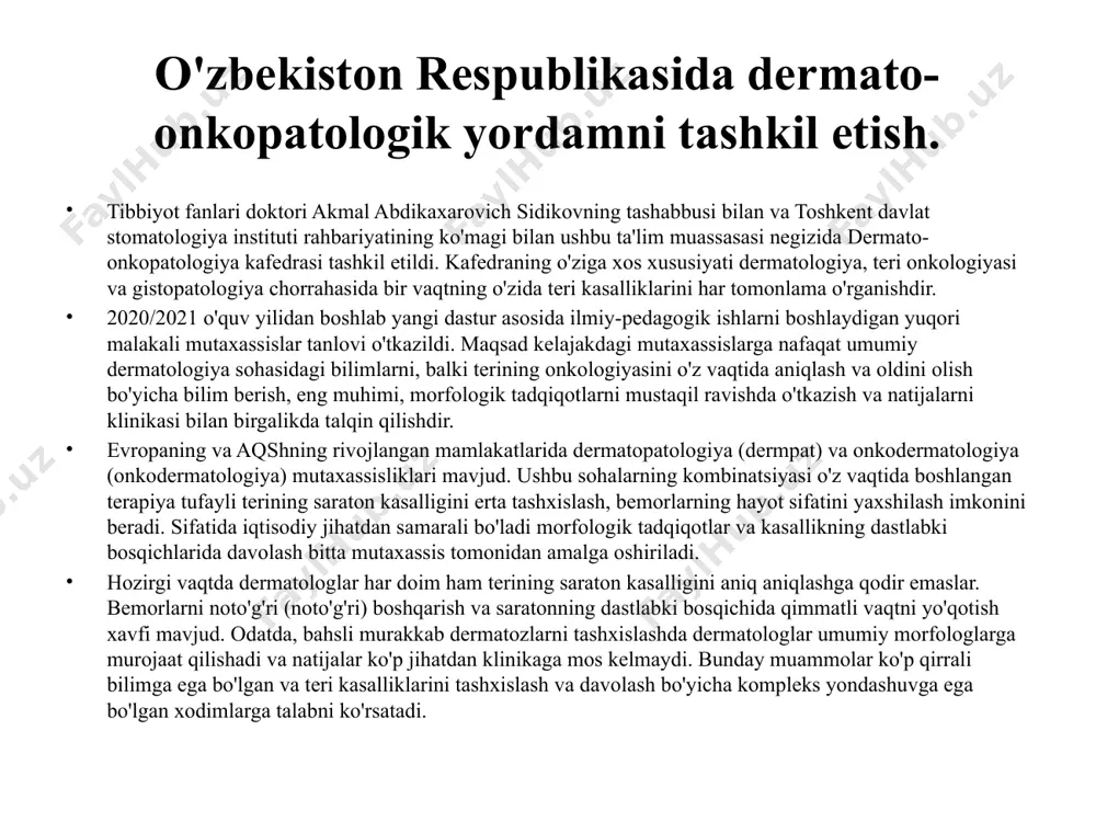 di. usul printsipi: epiluminesans mikroskopi texnikasi qo'llaniladi - kattalashtirish tizimi, qutblanmagan yorug'lik manbai va teriga bevosita aloqada bo'lgan, ilgari shaffof jel bilan qoplangan shaffof ob'ektiv. rasm 10-20 marta kattalashtirilgan bo'lib, bu sizga shakllanish tuzilishini batafsil o'rganish, shuningdek, terining chuqur qatlamlarini yalang'och ko'z bilan ko'rish mumkin bo'lganidan ko'ra ko'proq o'rganish imkonini beradi. shifokor terining va shilliq pardalarning sirtini dermatoskop bilan tekshiradi, barcha shubhali shakllanishlarni aniqlaydi yog'och chiroq yordamida lyuminestsent diagnostika yog'och chiroq uzoq to'lqinli spektrni chiqaradigan yorug'lik moslamasi. ultraviyole diapazonda (365 nm) ishlaydi. u terining, sochlarning, mixlarning turli kasalliklari uchun differentsial diagnostika uchun ishlatiladi. usul lyuminestsentsiya hodisasiga asoslangan. yog'och chiroq bilan yoritilganida, patologik teri jarayonining tuzilishidagi turli xil moddalar turli xil nashrida bo'ladi. bu luminesans rangidir, bu kasallikni aniqlash mezonidir. masalan, och teri rangidagi sog'lom teri lyuminestsiyasi va turli xil oq, sariq, qizil, jigarrang, binafsha, yashil ranglardagi patologik jarayonlar. usul kasalliklarni aniqlashda qo'llaniladi: versikolor versikolor, vitiligo, mikrosporiya, eritrasma, bosh bitlari. dioskopiya …