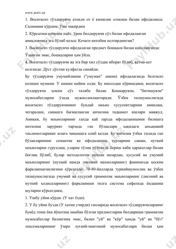 ифодаловчи отлар ва ўтишли ҳаракатни ифодаловчи феъллар англатган тушунчалар орасидаги муносабатларни ўрганиш билан боғланиб кетади. бундай сўзлар миқдори нутқда чекланмаганлиги сабабли бу каби тушунчалар орасидаги муносабатларнинг ҳам сунгига етиб бўлмайди. шу сабабли воситасиз тулдирувчининг моҳияти тушунчалар ва улар орасидаги муносабатларни, ҳаракат манбаларини аниқлаш орқали эмас, балки ўтимли феъллар ҳузурида тушум келишикли кенгайтирувчи бўлакнинг келиши билан аниқланади. илмий адабиётларда воситасиз тўлдирувчининг от ёки отланган сузлар билан ифодаланиши кайд этилади. бунда ҳам номуҳимликни кўриш мумкин ва кўпгина олимлар ҳақли равишда бунга эътироз билдирадилар. академик а.н.кононов, с.н.иванов, к.р.неъматов, б.г.гузев, д.м.насиловлар: бешдан иккини айирсак уч қолади. унинг келганини ўзим кўрдим каби гапларда "иккини", "келганини" воситаснз тўлдирувчилари отлашмаганлигини ўқтирилиб, воситасиз тўлдирувчиларнинг ифодаланиши от ва олмош билан чегараланиб қолмаслигини таъкидлайдилар. бу эса анъанавий тилшуносликдаги воситасиз тўлдирувчининг маълум сўз туркумлари билангина ифодаланими ҳақидаги тавсифга чек қўяди. шу йиллар билан воситасиз тўлдирувчи талқини ўзининг маъно хусусиятлари ҳамда сўз туркумлари билан чегараланганлик бўёқларидан озод қилинади ва қатор имларда у …