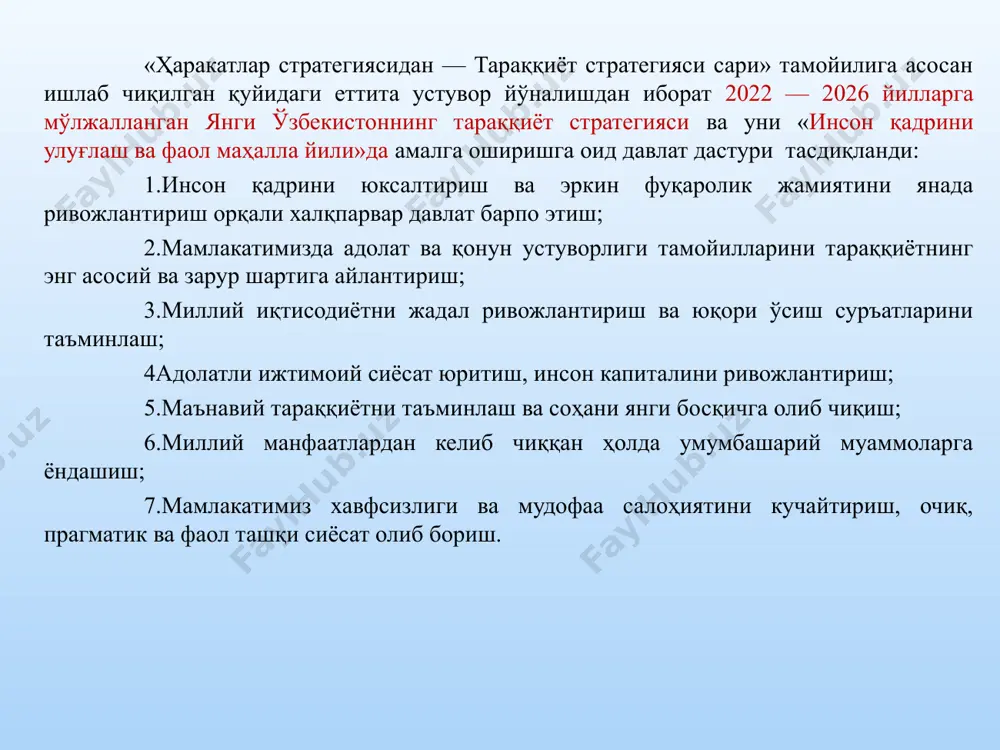 и. иқтисодий ўсиш - аҳолининг моддий фаравонлигини ошириш воситаси ҳисобланади. шу сабабли у давлат иқтисодий сиёсатининг негизи бўлиб қолади. иқтисодий ўсиш нафақат ишлаб чиқариш, балки тақсимот муносабатларини такомиллаштириш, меҳнат ресурсларининг бандлигини таъминлаш, инвестицион фаолликни ошириш ва пировард натижада давлат бюджети даромадларининг кўпайиб боришини таъминлаш манбаи ҳисобланади. у кўпгина ички ва халқаро даражадаги ижтимоий-иқтисодий муаммоларни муваффақиятли ҳал этиш имконини беради. иқтисодий ўсиш мамлакат аҳолисининг турмуш даражасини оширишга, экология, мудофаа муаммоларини ҳал этишга имконият туғдиради. * кейинги 10-15 йил ичида кўпгина иқтисодчилар диққати жанубий-шарқий мамлакатлари иқтисодий ўсиш билимларига бориб тақалмоқда. бу мамлакатларнинг иқтисодий ривожланишларидаги ютуғи ҳақиқатдан ҳам афсонавий характерга эга. бошқа ҳеч қандай ривожланаётган мамлакатлар гуруҳи бундай ўсиш суърати, қашшоқликни пасайиши даражаси, жаҳон бозорига интеграцияси, шунингдек ҳаётийлик даражасининг ошиши бўйича ўрнак бўла олмайди. кейинги 25 йил ичида бу ерда аҳоли талаби деярли 4 баробар ошди. қашшоқликда яшаётган аҳоли қисми таъхминан 2-3 ҳажмда камайди, аҳоли ўсиш суърати тез тушиб кетди, таълим даражаси ва …