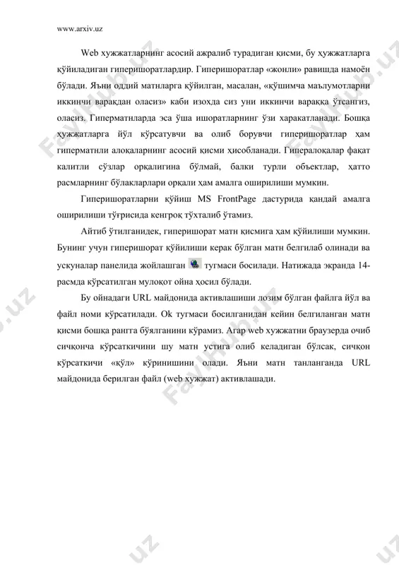 жарилади: · керакли матн қисми белгиланади; · гиперишорат тугмаси босилади; · ҳосил бўлган 14-расмдаги мулоқот ойнадан тегишли файлга йўл кўрсатилади; · мулоқот ойнадаги target frame тугмаси босилади; · хосил бўлган мулоқот ойнанинг ўнг томонидаги фреймли ойна шаблонидан ишорат қўйилаётган хужжат фреймнинг қайси бўлимида хосил бўлиши танланади (15-расм); · ok тугмаси босилади. 15-расм. target frame мулоқот ойнаси браузерлар бошқа бир хужжатга ёки хужжатнинг маълум бир қисмига мурожаат қилиш учун ажратилган калит сўзни ўзгача рангда ёки остига чизилган шаклда хосил қилиши хақида юқорида айтиб ўтган эдик. бу ишорат кўрсаткич устида сичқонча тугмасини бир марта босиш билан бошқа хужжатга тез ўтиш мумкин. манзилли-ишоратнинг кўринмас қисмида бошқа хужжатга ўтишга йўл кўрсатилади. html тилида ишорат ўрнатиш қуйидагича бўлади: main.htm га ишорат бу ерда «main.htm га ишорат» калит сўзи жорий хужжат жойлашган каталогдаги main.htm номли хужжатга ишоратни ифодалайди. агар бошқа бир каталогда жойлашган хужжатга ишорат қўйиш керак бўлса, у холда ўша каталокка йўлни тўлиқ кўрсатиш керак. …
