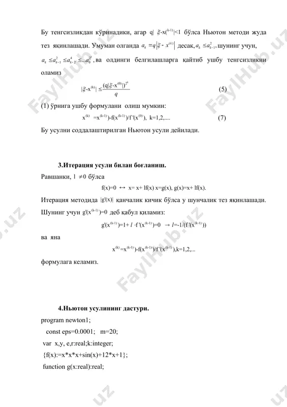 adln(a[i],b[i],c[i],d[i]) end; end; u[0]:=0;v[0]:=0; for i:=0 to n-1 do begin s:=a[i]*u[i]+b[i]; u[i+1]:=-c[i]/s; v[i+1]:=(d[i]-a[i]*v[i])/s; end; x[n]:=(d[n]-a[n]*v[n])/(a[n]*u[n]+b[n]); for i:=n-1 downto 0 do x[i]:=u[i+1]*x[i+1]+v[i+1]; for i:=0 to n do write('x[',i,']=',x[i],' '); end. программа асосида эксперимент ўткизамиз: бўлсин ва тенглама коэффициентларини программага киритамиз. n=?3 b,c,d[0]=?2 1 3 a,b,c,d[1]=?1 2 1 4 a,b,c,d[2]=?2 3 2 7 a,b,d[3]=?1 2 3 x[0]=1 x[1]=1 x[2]=1 x[3]=1 натижанинг тўғрилиги кўриниб турибди. _1405235938.unknown _1405235954.unknown _1405235971.unknown _1405235979.unknown _1405235987.unknown _1405235991.unknown _1405235995.unknown _1405235997.unknown _1405235999.unknown _1405236000.unknown _1405236001.unknown _1405235998.unknown _1405235996.unknown _1405235993.unknown _1405235994.unknown _1405235992.unknown _1405235989.unknown _1405235990.unknown _1405235988.unknown _1405235983.unknown _1405235985.unknown _1405235986.unknown _1405235984.unknown _1405235981.unknown _1405235982.unknown _1405235980.unknown _1405235975.unknown _1405235977.unknown _1405235978.unknown _1405235976.unknown _1405235973.unknown _1405235974.unknown _1405235972.unknown _1405235963.unknown _1405235967.unknown _1405235969.unknown _1405235970.unknown _1405235968.unknown _1405235965.unknown _1405235966.unknown _1405235964.unknown _1405235958.unknown _1405235961.unknown _1405235962.unknown _1405235960.unknown _1405235956.unknown _1405235957.unknown _1405235955.unknown _1405235946.unknown _1405235950.unknown _1405235952.unknown _1405235953.unknown _1405235951.unknown _1405235948.unknown _1405235949.unknown _1405235947.unknown _1405235942.unknown _1405235944.unknown _1405235945.unknown _1405235943.unknown _1405235940.unknown _1405235941.unknown _1405235939.unknown _1405235922.unknown _1405235930.unknown _1405235934.unknown _1405235936.unknown _1405235937.unknown _1405235935.unknown _1405235932.unknown _1405235933.unknown _1405235931.unknown _1405235926.unknown _14052