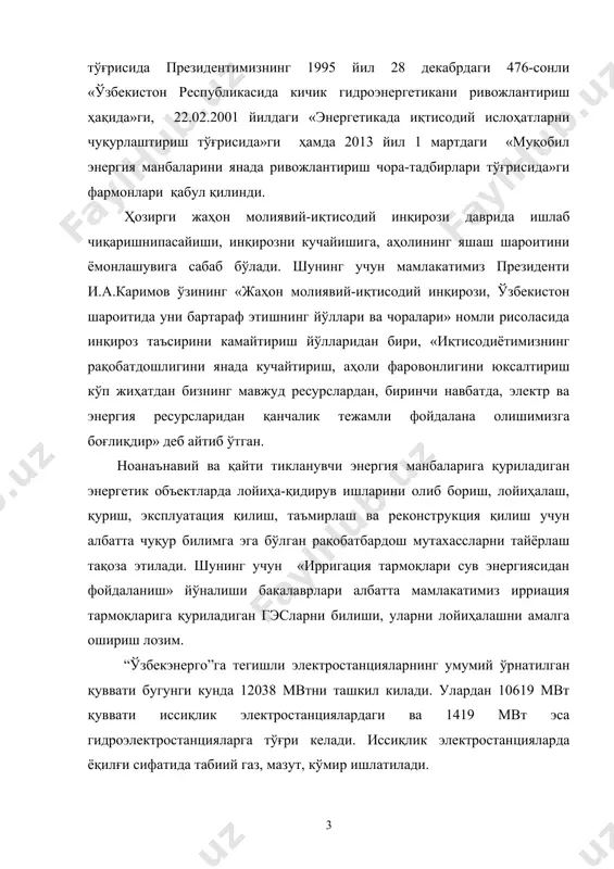 рбина фик,% турбина ишчи характеристикаси турбина сув сарфи, м3/с турбина фик, % турбинанинг ишчи характеристикаси турбина қуввати, мвт турбина фик,% турбина ишчи характеристикаси қўйи чотқол гэси q1' фик qt фик т nt 0.62 82 19.85 81.59 636 0.685 84 21.93 83.58 719 0.76 86 24.34 85.57 817 0.835 88 26.74 87.56 919 0.885 89 28.34 88.555 985 1.075 89 34.42 88.555 1196 1.12 88 35.86 87.56 1232 1.155 86 36.98 85.57 1242 1.2 84 38.42 83.58 1260 1.24 82 39.70 81.59 1271 1.275 80 40.83 79.6 1275 1.31 78 41.95 77.61 1277 1.33 76 42.59 75.62 1264 катта кургон гэси q1' фик qt фик т nt 0.84 87 14.11 87 324 0.89 88 14.95 88 347 0.93 89 15.62 89 367 0.965 90 16.21 90 385 1.01 91 16.97 91 407 1.21 91 20.33 91 488 1.24 90 20.83 90 494 1.27 89 21.34 89 501 1.3 88 21.84 88 …