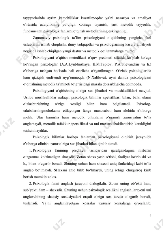 xususiy xossalarga qiyoslanib, o‘lchovlarga solinib boriladi. bunday hodisa nopsixologik hodisalarni (fizik, kimyoviy va h.) o‘rganish chog‘ida kuzatilmaydi. 3. psixologik hodisalarni anglash jarayoni nafaqat mantiqiy tafakkurni, balki obrazli va yaqqol-harakatli tafakkurni va yaxshi shakllangan tasavvurni taqozo etadi. psixolog-talaba obrazlar yordamida tafakkur qilishni o‘rganishi lozim. 4. psixologik bilimlar biron-bir ilmiy voqelik emas, metodik maqsadlar uchun qulay muayyan umumlashtirilgan tuzilma sifatida namoyon bo‘ladi. har qanday psixologik hodisani to‘la (nisbatan albatta) yoritish uchun quyidagilar mazmunini ochib berish shart: · tushunchalar tizimini (tezaurus, atamalar, ta’riflar); · psixologik hodisalar funksiyalarini (vazifalar); · mexanizmlarni (hodisa qanday vujudga keladi va nimani bajaradi); · turlarini (klassifikatsiyasi); · qonuniyatlarni (qonunlar, xususiyatlar, xossalar); · individual, yoshga doir va jinsiy xususiyatlarni; · shakllanish va rivojlanish qonuniyatlarini (ontogenezda, balki filogenezda); · buzilishlarni; · psixologik nazariyalarni; · o‘rganish metodlarini. psixologik bilimlar tuzilmasini anglash talabaga psixologik reallikni barcha munosabatlar va aloqalar turfaligini bir butunlik sifatida tasavvur qilish imkonini beradi. bitiruv loyiha ishining maqsadi. etniklararo munosabatlar …