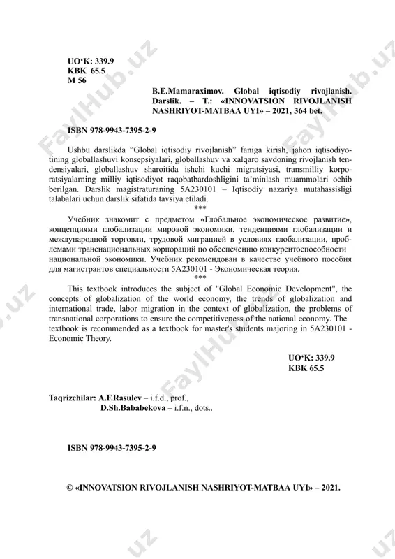 aloqalarning rivojlanishi, xalqaro savdoning erkinlashuvi, kommunikatsiya va axborot zamonaviy tizimi, texnik jihatdan jahon andozalari va me’- yorlarining yaratilishi natijasida jahon xo‘jaligining yaxlitligi, uning globallashuvi kuchaymoqda. ayniqsa, bu jarayon transmilliy korpo- ratsiyalarning faoliyatlari orqali aniq namoyon bo‘lmoqda. boshqa tomondan, mintaqaviy darajada mamlakatlarning iqtisodiy jihatdan yaqinlashuvi va o‘zaro aloqadorligi ro‘y berib, jahon xo‘jaligining nisbatan mustaqil markazlarini tashkil etish yo‘nalishida rivojla- nayotgan yirik mintaqaviy integratsion tuzilmalar shakllanmoqda. shunga ko‘ra, ushbu bobda xalqaro integratsiyaning mohiyati, maqsad va shakllari bayon etiladi. xalqaro iqtisodiy integratsiyaning turlicha nazariyalari tahlil etilib, jahondagi asosiy integratsion guruh- lar, shuningdek, o‘zbekistonning jahon iqtisodiyotiga kirib borishi va tashqi iqtisodiy faoliyatining asosiy yo‘nalishlari ochib beriladi. so‘nggi yillarda respublika iqtisodiyotida davlatning roli va ishtirokini qisqartirish, iqtisodiyot tarmoqlarini boshqarishga bozor prinsiplari va mexanizmlarini keng joriy qilish, shuningdek, aholi farovonligi va turmush darajasini oshirish bo‘yicha aniq maqsadga yo‘naltirilgan chora-tadbirlar amalga oshirilmoqda. o‘zbekiston respublikasi prezidenti sh.m.mirziyoyevning 2017- yil 7-fevraldagi “2017-2021-yillarda o‘zbekiston respublikasini rivoj- lantirishning beshta ustuvor yo‘nalishlari …