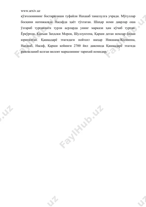 луктепа, қарши деган номлар билан юритилган. қашқадарё этагидаги пойтахт шаҳар никшапа-ксениппа, нахшаб, насаф, қарши кейинги 2700 йил давомида қашқадарё этагида ривожланиб келган вилоят марказининг тарихий номидир.