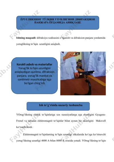 yoruglikning difraksiya xodisalari — DOCX