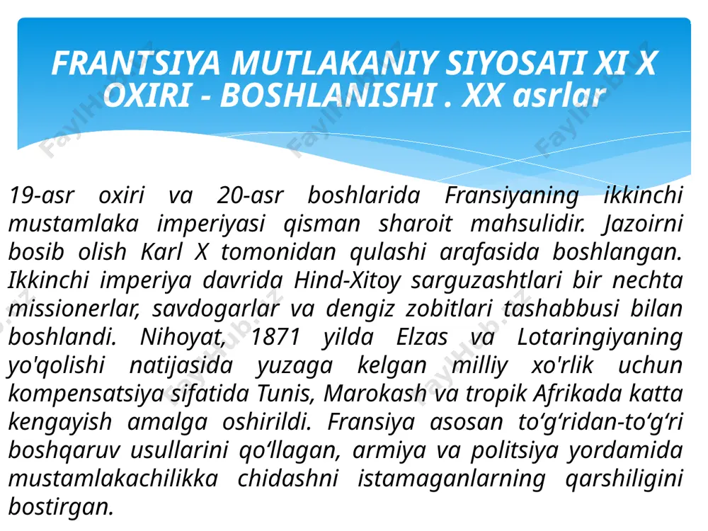 minladi. kitob bozorida koloniyalardagi hayot tarzini targ'ib qiluvchi ko'plab adabiyotlar paydo bo'ldi, sayohat jurnallari "ekzotik" mavzularga to'la edi. imperiya yaratilgandan keyin, bosib olingan pozitsiyalarni ushlab turish kerak edi. targ‘ibot adabiyotlari, jumladan, kitoblar, axborotnomalar, rang-barang plakatlar, shtamplar va otkritkalar fransuzlarda ustunlik tuyg‘usini uyg‘otish, ularning ekvatorning ikki tomonida bosib olingan yerlarga bo‘lgan huquqini oqlash, xorijdagi yutuqlarni ulug‘lash uchun sinchiklab tanlab olindi. tunis fransiya poytaxtining birinchi qurboniga aylandi. tunis o'rta er dengizi havzasida hukmronlik uchun kurash uchun katta ahamiyatga ega edi. 60-yillarda. tunis ingliz va frantsuz kapitalining moliyaviy qulligi ostida qoldi. 1869 yilda ushbu mamlakatning og'ir moliyaviy ahvoli tunisning xalqaro qarz komissiyasini tashkil etishga olib keldi, u kreditlarni to'lashni ta'minlash uchun tunis davlat daromadlarining muhim qismini nazoratga oldi. komissiyada frantsuzlar, inglizlar va italiyaliklar ustunlik qildilar - ular o'rtasida shiddatli kurash boshlandi. fransuz kapitalistlari telegraf imtiyozini oldilar; temir yo'l konsessiyalari bo'yicha kuchli janjal bor edi. berlin kongressidan so'ng frantsiya hukumati tunisni bosib olishga qizg'in …