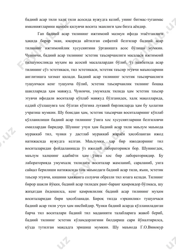 олстойнинг «нон» романидаги нон сўзини мисол келтириб, бу сўз романда доимо ифодалайдиган маъносида қўлланиладиган-бу доимий маъно, шунингдек, у бир пайтнинг ўзида романнинг мазмуний ижтимоийлигини ҳамда тарихий тараққиёт жараёнини ҳам ифодалайди, деб ёзади. ёки ёмғирни ёмғир деб айтиш ҳар қандай киши учун хос, шу билан бир қаторда уни «кўз ёши» сифатида тасвирлаш ҳам мумкинки, бу бадиий идрок эканлигидан далолат беради. умуман олганда, бадиий асар тили ижтимоий тил муносабатларида муҳим аҳамият касб этади. негаки, бадиий тил фақат фикр ифодаловчи, образ яратувчи восита эмас, ижтимоий муносабатларда бевосита таъсир этувчи восита ҳамдир. бинобарин, бадиий тил орқали ифодаланаётган маъно турли хил хусусиятлари билан ҳаёт материалларини очишга хизмат қилади. бу жараён бадиий тилнинг ижтимоий муносабатлардаги ўрнини очиб берувчи асосий манбадир. хулоса қилиб айтганда, бадиий асар тили юксак мазмунга эга бўлган тил ҳисобланиб, бу мазмун ижтимоий маъно касб этишда янада ойдинроқ намоён бўлади. aдабиётлар: 1. каримов и.а. ўзбекистон буюк келажак сари. -т: ўзбекистон, 1998. 2. ахманова о.с. …