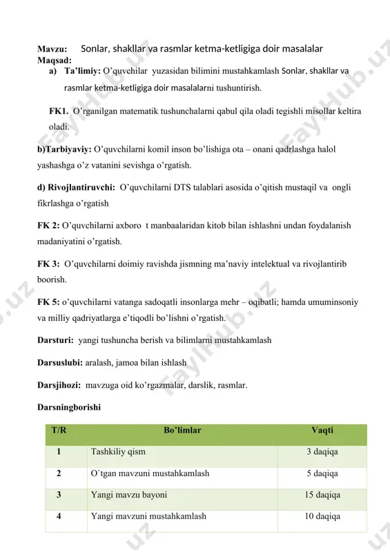 masiga kim asos solgan? - o’quvchi: - buyuk matematik olim bobomiz al – xorazmiy asos slogan - to’g’ri barakalla - hozir men sizga anabobomiz yaratgan sonlar va raqamlarni ko’rsataman, siz bu raqamning nopositsion shaklini topasizva bu raqam sizga nimani eslatishini aytasiz. - men ko’rsatgan raqamlarning barchasi positsion raqamlar. - o’qituvchi:1 raqamini ko’rsatadi o’quvchi noposition i raqamini ko’rsatadi. 1 – sentabr o’zbekiston respublikasining mustaqillik kuni barakalla o’quvchilar yurtimizda qilinayotgan va amalga oshirilayotgan barcha ishlar va chiqarilayotgan barcha qarorlar siz aziz farzandlarimizning porloq kelajagingiz uchun. matematika darsimizga tashrif buyuribdilar, qani ularni eskitaylikchi. -1 – 2 – 3 – 4 – 5 – 6 – 7 – 8 – 9 - raxmat sizga ey sonlar hursand sizdan insonlar - sonlar ta’zim qilib chiqib ketadilar ii. o’tgan mavzuni so’rash va mus tahkamlash. o’tgan mavzuni mustahkamlab yangi mavzu bilan bog’lash iii yangi mavzu bayoni 1 – misol. qaysi son tushirib qoldirilgan? 2. ketma-ketlikni davom ettiramiz. …
