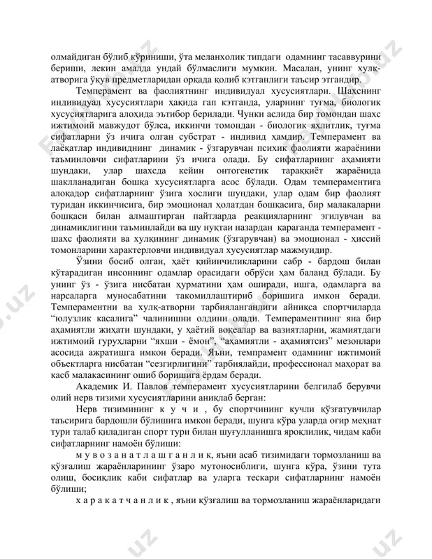 мумкин, лекин етарлича бўлмаган мувозанатлик, эмоционаллик ва ҳаракатсизлик зарур тарбия бўлмаганда ўзини тута олмасликда, кескинликда, доимо қизишиб кетишга мойиллигини намоён этади. сангвиникнинг жонлилиги ва ҳозиржавоблиги унинг ўзига хос хусусиятларидир, лекин тарбия етарли бўлмаган тақдирда уларни тегишлича диққатни тўпланишининг йўқлигига, юзакичиликка, бир йўла бир неча ишга қўл уришга мойилликка олиб келиши мумкин. флегматикнинг вазминлиги, сабр-тоқатлилиги, шошқалоқликнинг йўқлиги аҳамиятли хусусиятлардир. лекин тарбиянинг ноқулай шароитларида улар кишини бўшаштириб, ҳаётнинг кўпгина таассуротларига бефарқ қилиб қўйиш эҳтимоли мавжуд. ҳиссиётнинг чуқурлиги ва барқарорлиги, эмоционал жиҳатдан сезгирлик меланхоликнинг қимматли фазилатлари ҳисобланади. бироқ бу тип вакилларида тегишли тарбиявий таъсирлар етишмаган тақдирда ўзларининг шахсий кечинмаларига бутунлай берилиб кетиш, ортиқча уятчанлик ривожланиши мумкин. шундай қилиб, темпераментнинг айнан бир хил бошланғич хусусиятлари уларнинг қандай – ижобий ёки салбий томонга ривожланишини олдиндан белгилаб бермайди. шунинг учун тарбиячининг вазифаси бир хилдаги темпераментни бошқасига ўзгартиришга уриниб кўришдан иборат бўлмаслиги керак (бу мумкин ҳам эмас), балки мунтазам иш олиб бориш йўли билан ҳар бир темпераментнинг …