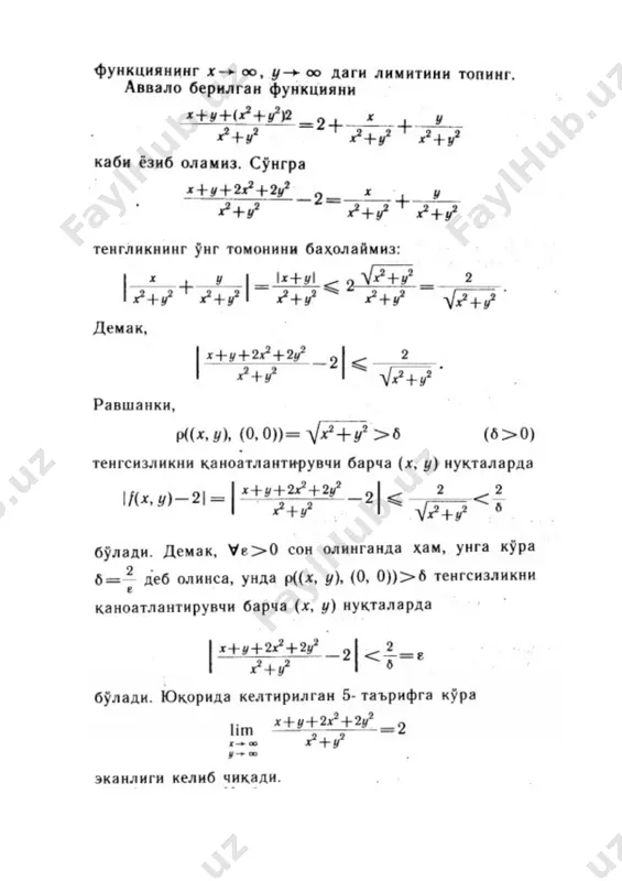 50-amaliy mashgulot - Page 4