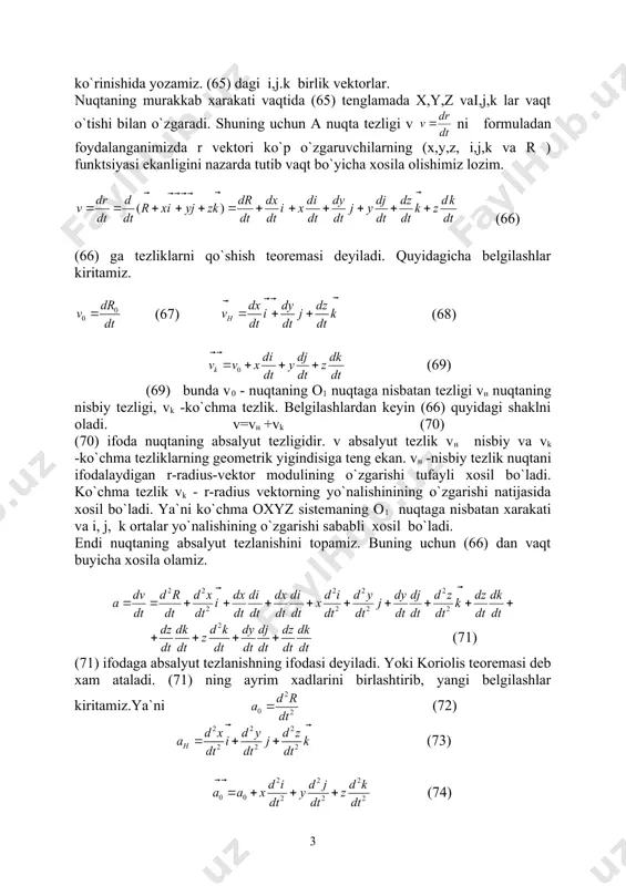 umkin. (78) formula xam koriolis teoremasi yoki tezlanishlarni qo`shish teoremasi deb ataladi. bu formuladan nuqtaning absalyut tezlanishi vektori nisbiy, ko`chma va koriolis tezlanishlarining yigindisiga teng ekan degan xulosa chiqadi. endi nisbiy ko`chma tezliklar va tezlanishlarning xamda koriolis tezlanishining fizikaviy ma`nosini ko`raylik. (5) dan topiladigan tezlik (79) ko`rinishida tasvirlanadi. bu tezlik a nuqtaning qo`zgaluvchan oxyz sistemaga nisbatan xarakat qilishi sababli xosil bo`ladi. ko`chma tezlikni ifodalaydigan (77) ni puasson formulalaridan foydalanib (80) shaklda yozamiz. bunda v=ωr aylanma transversal tezlikni xarakterlaydi. ya`ni a nuqta o nuktaning atrofida aylangan vaqtidagi tezligidir. vt -tezlik yo`nalishini parma qoiasiga asosan topiladi (48-rasm). 48-rasm bu erdagi v0-ni (o nuqtani tezligini) a nuqtaga ko`chirib, aylanma tezlik ωxr ni xam parma qoidasiga asosan topib, a nuqtaga qo`yib (v0 +ωr) ni ya`ni yigindisi ko`chma tezlikni paralelogram qoidasiga asosan topamiz. vk xam a nuqtaga qo`yilgan. agar a nuqtaning nisbiy tezligi bilan ko`chma tezlik yana paralelogramm qoidasiga asosan topilsa, absolyut tezlik (2-rasm)da tasvirlangan …