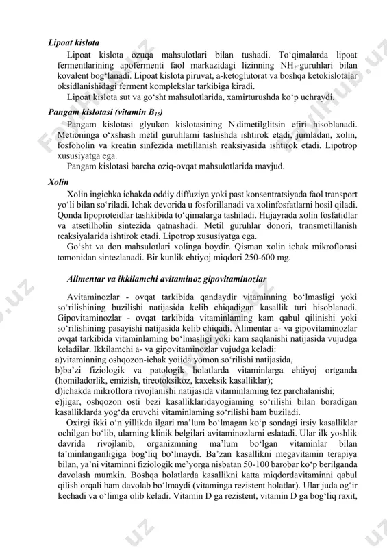 da keng tarqalgan. s-metilmetionin (vitamin u) vitamin u metioninni metillashgan shaklidir. u metil guruhlar donatori hisoblanib, to‘qimalarda holin va holinfosfatlar, kreatin va boshqa moddalar sintezida ishtirok etadi. vitamin u antiulserogen modda hisoblanadi va klinikada keng qo‘llaniladi. lipotrop xususiyatga ega. vitamin u xom sabzavotlarda, ayniqsa, karamda ko‘p uchraydi. karnitin karnitin biosintezi jigarda kechadi, aminokislota lizin metillanishi hisobiga bir necha bosqichlardan so‘ng hosil bo‘ladi. biologik faol bo‘lib karniti hisoblanadi. uzun zanjirli yog‘ kislotalar va atsil guruhlarni mitoxondrial membrananing lipid qavatidan o‘tishini ta’minlaydi va shu sababli yog‘ kislotalar oksidlanishi hamda ulardan energiya hosil bo‘lishini boshqaradi. karnitin me’da osti bezini tashqi sekretor funksiyasini faollashtiradi, spermatogenez va spermatozoidlar harakatchanligini ta’minlaydi, regeneratsiya jarayonlarini kuchaytiradi. odamlar mushagida karnitin miqdorini kamayishi ularning bo‘shashishi, distrofiyasi va mushak tolalarini noziklashishiga olib keladi. karnitin keng tarqalgan modda, ayniqsa, go‘sht mahsulotlarda uning miqdori ko‘p. bir kunlik ehtiyoj miqdori: 500 mg. lipoat kislota lipoat kislota ozuqa mahsulotlari bilan tushadi. to‘qimalarda lipoat fermentlarining apofermenti …