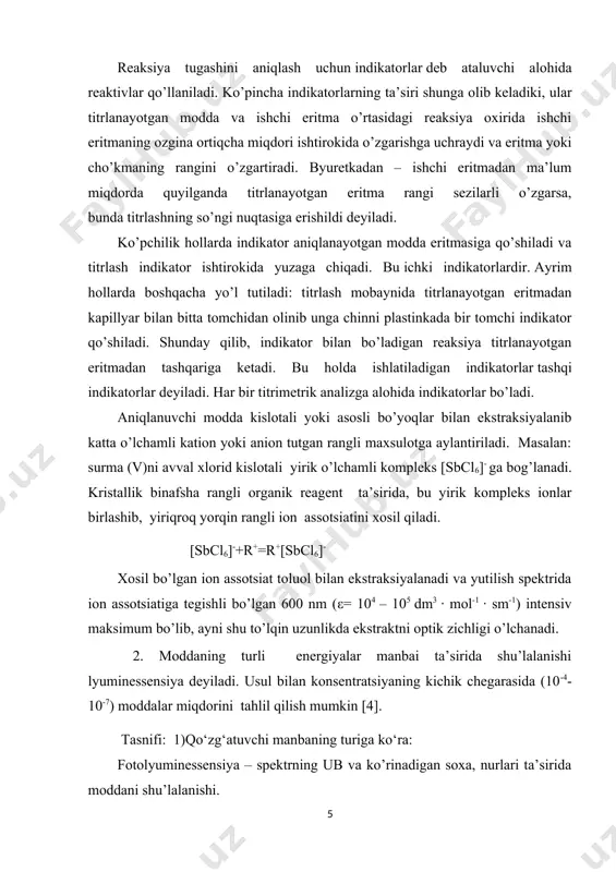 aktni optik zichligi o’lchanadi. 2. moddaning turli energiyalar manbai ta’sirida shu’lalanishi lyuminessensiya deyiladi. usul bilan konsentratsiyaning kichik chegarasida (10-4-10-7) moddalar miqdorini tahlil qilish mumkin [4]. tasnifi: 1)qo‘zg‘atuvchi manbaning turiga ko‘ra: fotolyuminessensiya – spektrning ub va ko’rinadigan soxa, nurlari ta’sirida moddani shu’lalanishi. xemolyuminessensiya – kimyoviy reaksiyaning energiyasi xisobiga, moddani shu’lalanishi. rentgenolyuminessensiya – rentgen nurlari ta’sirida moddani shu’lalanishi. katodolyuminessensiya – gaz xolatida katod lampasidan chiqayotgan elektronlar oqimi ta’sirida moddani shu’lalanishi. termolyuminessensiya – qizdirib cho’g’latilgan moddani shu’lalanishi. 2) shu’lalanish davomiyligiga ko‘ra: fluoressensiya – qo’zg’atuvchi manba ta’siri to’xtatilgach darxol so’nuvchi sho’’la (10-6-10-9 sek ). fosforessensiya – qo’zg’atuvchi manba ta’siri to’xtatilgach, ma’lum vaqt davom etuvchi shu’lalanish (10-2-10-3 sek) [5]. 1.2. lyuminessent tahlilining tasnifi analitik kimyoda lyuminessensiya turlaridan fluoressensiya ko’proq ishlatiladi. fluoressent tahlil (fluorimetriya) – aniqlanuvchi moddaga ub, k - nurlar ta’sir ettirilganda fluoressensiya intensivligini o’lchashga asoslangan. mohiyati: tahlil qilinuvchi moddaga nur bilan ta’sir etganda modda elektronlari asosiy energetik a holatdan qo’zg’alib, energiyasi yuqori bo’lgan v …