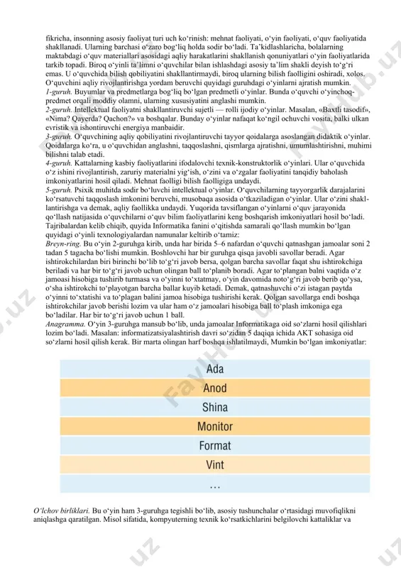 zarur bo‘lgan ta’lim texnologiyalarini ishlab chiqish va tavsiya etish; · fanning moddiy va texnik ta’minotini yaratish; · ta’lim oluvchilarning xususiyatlarini o‘rganish; · o‘qituvchining tayyorgarligi va dars mashg‘ulotini loyihalash. yuqoridagi vazifalar ichida eng muhimi, bu o‘quv jarayonini tashkil etish uchun eng maqbul bo‘lgan ta’lim texnologiyalarini ishlab chiqishdir. bu muammolarni u yoki bu aniq bir usulni tavsiya etish bilan, ayniqsa, pedagog reproduktiv ta’lim usullarinigina qo‘llashni maqsad qilgan bo‘lsa, hal etib bo‘lmaydi. maqsadga erishishning eng to‘g‘ri yo‘li, bu dars mashg‘ulotini loyihalashda integrallashgan ta’lim texnologiyalarini ishlab chiqish va ulardan darsning turli bosqichlarida samarali foydalanish imkoniyatlarini izlashdir. informatika fanini o‘qitishda shaxsga yo‘naltirilgan ta’limning quyidagi metodlarini qo‘llash maqsadga muvofiqdir [1]: o‘yinli texnologiyalar; muammoli o‘qitish; dasturlashtirilgan o‘qitish; kompyuterlashtirilgan o‘qitish; modulli o‘qitish. bu texnologiyalar o‘quv mavzusi maqsadidan va mavzuning mazmunidan kelib chiqib, darsning turli bosqichlarida turlicha qo‘llanishi mumkin. maktab o‘quvchilarining yosh xususiyatlarini hisobga olib, fanni o‘qitishda g‘oyat samarali bo‘lgan qator o‘yinli texnologiyalar ishlab chiqilgan. mutaxassislarning fikricha, insonning asosiy …