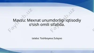 mexnatunumdorligi — PPTX