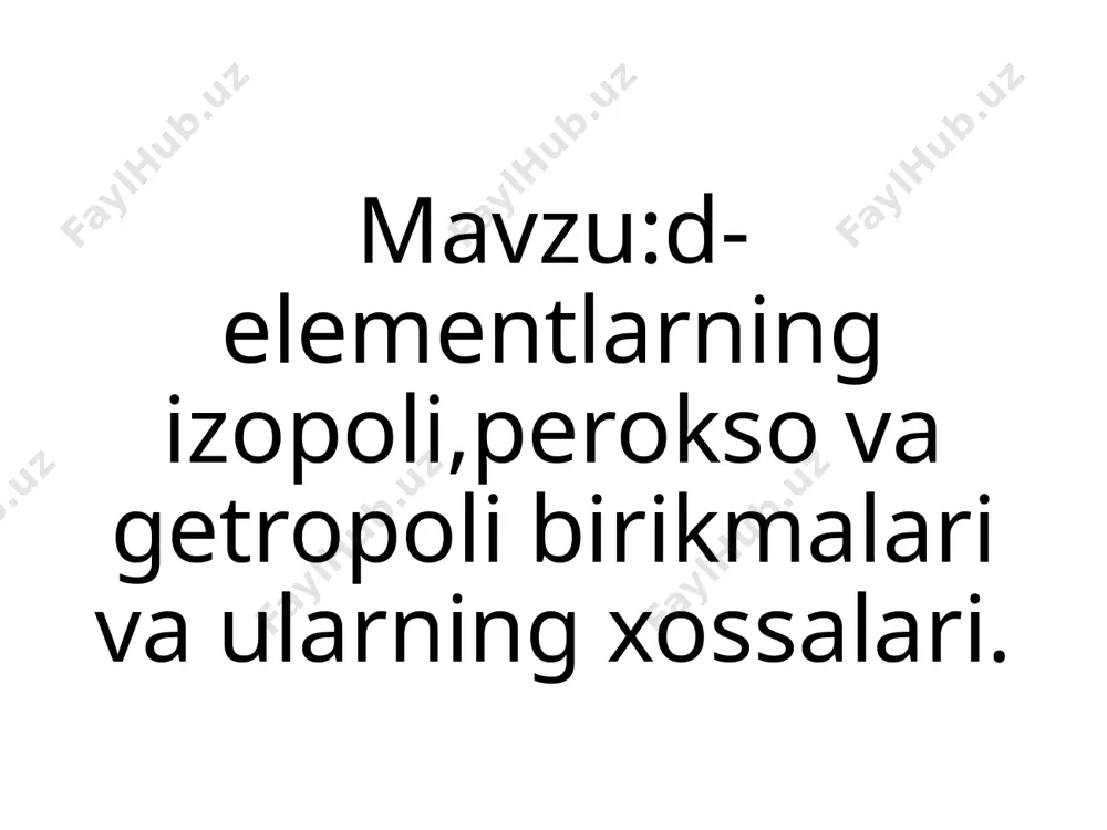 ishi mumkin emas. ikkinchi tashqi qobiq kimyoviy xossalarning namoyon bo'lishida tashqi qobiqqa qaraganda kamroq rol o'ynaydi, chunki tashqi qobiq elektronlarining yadro bilan bog'lanishi zaifroqdir. ikkinchi tashqarida... shuning uchun atomlarida tashqi qobiqlar xuddi shunday tuzilgan va faqat qobiqdan tashqaridagi ikkinchisi farq qiladigan elementlar bir-biridan juda kam farq qiladi. kimyoviy xossalari tashqi qobiqlarning turli tuzilmalariga ega bo'lgan elementlardan ko'ra. shunday qilib, mendeleyev tizimining asosiy sakkiz guruhining yon kichik guruhlarini tashkil etuvchi kiritilgan o'n yilliklarning barcha elementlari metallardir, ularning barchasi o'zgaruvchan valentlik bilan tavsiflanadi. v oltinchi davr mendeleyev tizimlari, plagin o'n yilligidan tashqari, lantandan keyin yana 14 ta element mavjud bo'lib, ularda elektron qobiqlarning tuzilishidagi farq faqat uchinchi tashqi elektron qobiqda namoyon bo'ladi (to'rtinchi qobiqda to'ldirish / - bo'shliqlar mavjud). to'ldirilgan joylarning mavjudligi bu elementlar (lantanidlar) on-23 to'lovlarni aniqlash uchun tajribalar natijasida atom yadrolari 4 g ga. umumiy soni ma'lum elementlarning soni - vodoroddan (z = 1) urangacha (z = 92) - 86. …