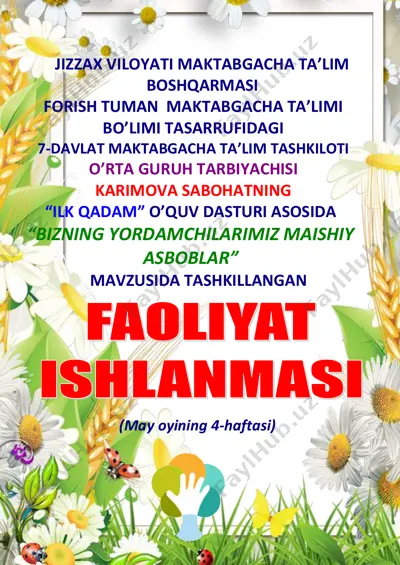 "ilk qadam" o'quv dasturi — PDF