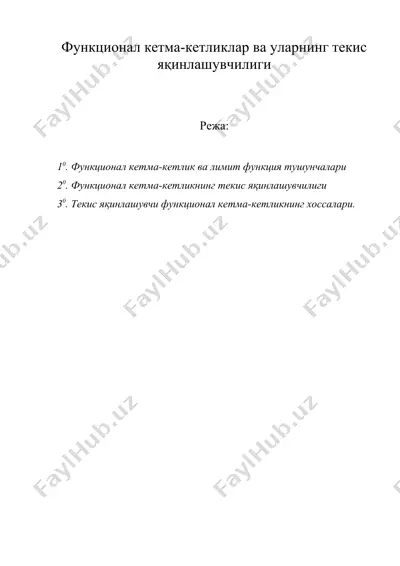 функционал кетма-кетликлар ва уларнинг текис яқинлашувчилиги — DOC