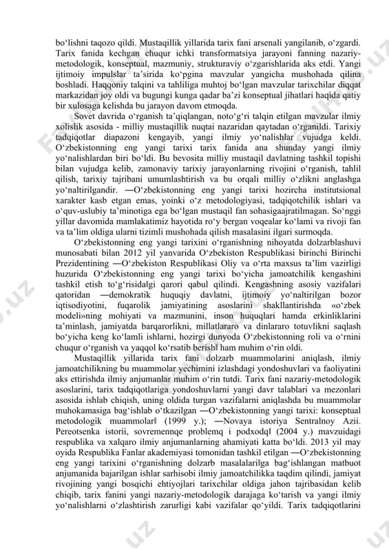 ga kelishi va taraqqiy topishining eng yangi tarixini tadqiq etish va o‘qitish, ilmiy, ilmiy-ommabop, o‘quv-metodik, ma’rifiy adabiyotlarni tayyorlash va chop etish, ilm-fanning ta’lim va boshqa ijtimoiy sohalar bilan integratsiyasi mexanizmlarini mustahkamlash va rivojlantirish borasida ilmiy, madaniy, ta’lim, jamoat muassasalari va tashkilotlari faoliyatini muvofiqlashtirish ishlarining samaradorligini oshirish, yoshlarda, avvalambor, umumta’lim maktablari, kasb-hunar kollejlari, akademik litseylar o‘quvchilarida, oliy ta’lim muassasalari talabalarida mamlakat tarixi haqidagi chuqur bilimlarni shakllantirishdir. zotan, uning ulug‘ murabbiylik, tarbiyachilik, yo‘naltiruvchilik qudrati ham xuddi ana shunda. insoniyat tarixida xx asrning so‘nggi choragi va – xxi asr boshi ijtimoiy-siyosiy o‘zgarishlarning yangi pallasini boshlab berib, o‘zbekistonning milliy davlat mustaqilligini qo‘lga kiritishi aynan shu davrga to‘g‘ri keldi. bu holat tarix fanida ham tub o‘zgarishlarni, nazariy va metodologik yangilanishni, bir so‘z bilan aytganda mustaqil o‘zbekiston nufuziga munosib bo‘lishni taqozo qildi. mustaqillik yillarida tarix fani arsenali yangilanib, o‘zgardi. tarix fanida kechgan chuqur ichki transformatsiya jarayoni fanning nazariy-metodologik, konseptual, mazmuniy, strukturaviy o‘zgarishlarida aks etdi. yangi ijtimoiy …