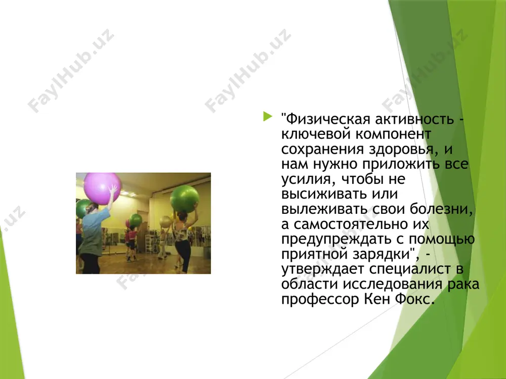 ает головную боль…….» табак ж. нико, французский посланник в лиссабоне,во второй половине 16 века преподнёс екатерине медичи «всеисцеляющую» траву для лечения мигрени. вскоре разрекламированный как универсальное лечебное средство табак стал популярным в аристократических кругах. в честь предприимчивого посланника его именем был назван алколоид в табаке-никотин. действие курения на органы дыхания при курении табачный дым проникает в ротовую полость, дыхательные пути, вызывают раздражение слизистых оболочек и оседает на пленке лёгочных пузырьков табачный дым и зубы. при сгорании табака образуется сажа, табачный дым, дёготь. из-за этого зубы курильщика темнеют, теряют блеск. горячий табачный дым разрушает зубную эмаль.на ней появляются трещины, куда беспрепятственно попадают микробы, вызывая кариес. влияние курения на женский организм. женщинам курение грозит преждевременным старением. кожа приобретает жёлтоватый оттенок с характерным запахом возникают осложнения при беременности учащаются случаи мёртворождения, умственная и физическая недостаточность минздрав предупреждает !!! бензопирены и ряд других веществ находящиеся в табачном дыме вызывают раковые заболевания гортани, желудка, мочеполовой …