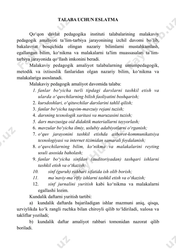 h kabi koʻnikma va malakalarni egallashi lozim. kundalik daftarni yuritish tartibi: a) kundalik daftarda bajariladigan ishlar mazmuni aniq, qisqa, uzviylikda koʻk rangli ruchka bilan chiroyli qilib toʻldiriladi, xulosa va takliflar yoziladi; b) kundalik daftar amaliyot rahbari tomonidan nazorat qilib boriladi. amaliyotchi-talabalar tomonidan malakaviy pedagogik amaliyot yakunida topshiriladigan hujjatlar roʻyxati: hisobot tuzilishi: 1. amaliyot kundaligi 2. dars tahlili 3. dars ishlanmasi 4. tadbir stsenariysi 5. amaliyot oʻtayotgan tashkilot rahbarining tavsifnomasi. 6. baholash qaydnomasi. 7. amaliyot oʻtash joyidan buyruq (buyruqdan koʻchirma - 3-4-kursga). 8. amaliyot oʻtash toʻgʻrisidagi 3-tomonlama shartnoma (3-4-kurs uchun). 9. bir oʻquvchiga va biriktirilgan guruhiga pedagogik-psixologik tavsifnoma (bitiruv kurs uchun). i. institut rahbariyati tomonidan tayinlangan malakaviy pedagogik amaliyot rahbarlari 1. fakultet dekani ___________________ ______________________ (imzo) (f.i.sh.) 2. metodist ____________________ ______________________ (imzo) (f.i.sh.) ii. malakaviy pedagogik amaliyot oʻtkaziladigan ta’lim muassasasi mas’ul shaxslari 1. oʻqituvchilar 1) __________________ _____________________ (imzo) (f.i.sh.) 2) _________________ ______________________ _________ (imzo) (f.i.sh.) ta’lim muassasasi rahbari __________________ _______________________ (imzo) …