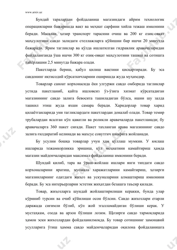 ади. ишлар қулай бўлиши учун ғилдиракли махсус яшик ва тагликлардан фойдаланилади. товар савдо залида бевосита яшиклар ва ёғоч тагликларга тахланиши мумкин. мамлакатимизда бу йўлда энг кўп тарқалган усул - нон-бўлка маҳсулотларини ташиш ва реализация қилиш муаммоси ҳал этилганлигидир. шундай қилиб. таранинг янги турларини жорий қилиш, меҳнатни комплекс механизациялаш учун шароит яратади, омборлар ва чакана савдо корхоналаридаги мустаҳкам қурилган жихозларни алмаштириш, савдода технологик жараёнларни рационализациялаш имконини беради. бунда товарларнинг магазин ичи рекламаси ва харидорларни хабардор қилиш алоҳида аҳамият касб этади. харидор ўз-ўзига хизмат кўрсатиладиган магазинларда, товарлар ўзига хос ахборотчи вазифасини ҳам ўтайди. демак, магазинда товарларни тўғри тахлаш, айнан мос жихоз ва таралар танлаш чакана савдо тармоқларида товар рекламасининг муҳим тадбирларидан биридир. тара харидор бехабар товар ҳақида хабар ташувчи асосий омил бўлиб қолади. савдонинг ўз-ўзига хизмат кўрсатиш усули ривожланган сари истеъмол товарларини ўраш-жойлаш билан харидорлар ўртасидаги ўзаро таъсирнинг аҳамияти ошиб бормоқда. ўраш-жойлаш айнан ўз-ўзига хизмат кўрсатиладиган магазинда илгари сотувчилар бажарган айрим функцияларни …