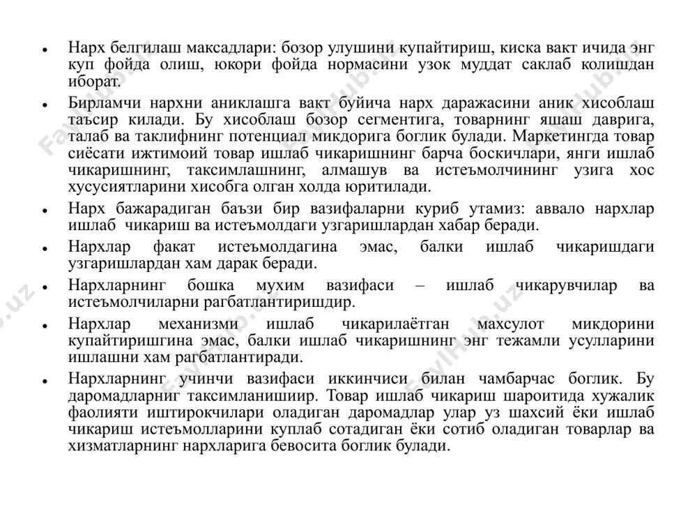 рхни белгилаш услуби куйидагилардан иборат: - нархлаштириш масаласи куйилади, - талаби аникланади, - харажатлари бахоланади, - ракобатчилар товари ва нарх тахлил килинади, - нархни шакллантириш услуби танланади, - охирги натижавий нарх урнатилади. фирма талаб чизмасига асосланиб, харажатларнинг микдорини белгилаб, ракиблар нархларини урганиб, уз махсулотларига нарх белгилашга киришади. бунда нарх белгилашнинг турли усулларидан фойдаланиш мумкин. купинча корхоналар махсулот сотиш нархини аниклашда содда формулалардан фойдаланади. формулаларга кура нарх белгилаш нарх белгилашнинг бошка жами усуллари каби, биринчи навбатда эътиборни фойдага каратади, талабни хисобга олмайди. “уртача харажатлар плюс фойда” тамойили буйича нарх белгилаш товарнинг таннархига муайян устама куйишдан иборат булиб, нарх белгилашнинг энг оддий усули хисобланади. устама нарх микдори товар турига караб, жуда кенг чегараларда тебраниб туради. шунингдек, товарнинг ишлаб чикарувчидан пировард натижада истеъмолчига етиб боришга караб охирги нарх улгуржи ва чакана савдо куядиган устама нархлар якунини ифодалайди. “кузланган фойда нормаси” олишни таъминлайдиган нарх белгилаш усулини куллайдиган ишлаб чикарувчилар олдиндан сарф этилган капитал учун …