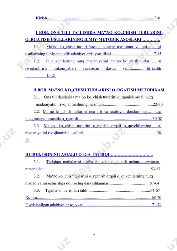 o‗qituvchilarining oldidagi eng muhim vazifa nutq madaniyatiga ega bo‗lgan ijodiy tafakkur sohibini tarbiyalashdan iboratdir. nutq madaniyati haqida gap borar ekan, o‗quvchilardagi so‗z boyligi va mana shu so‗z zaxirasidan kundalik hayotda foydalanish, shunchaki foydalanish emas, balki qanday foydalanish yo‗llarini o‗rgatish amalga oshirilishi lozim bo‗lgan ishlarning eng muhimi sanaladi. o‗quvchilar nutqining go‗zalligi, izchilligi va ta‘sirchanligi asosan ularning lug‗at boyligi bilan bog‗liq ekanligini inobatga olgan holda, ta‘lim tizimida boshlang‗ich sinflardan boshlab to akademik litsey va kasb-hunar kollejlarigacha bo‗lgan davrda o‗quvchilar o‗rganadigan so‗zlar lug‗atini kengaytirish ona tili va adabiyot o‗qituvchilari faoliyatining asosini tashkil etishi lozim. inson shaxsining kamol topishida, ma‘naviy dunyosi, tafakkuri, nutq boyligi shakllanishida ona tili darslarining to‗g‗ri tashkil etilishi, mazmunan keng qamrovli bo‗lishi muvaffaqiyat garovi sanaladi. zero, ona tili millat tafakkurini shakllantiradi, rivojlantiradi, takomillashtirib boradi va namoyon ettiradi. o‗zbekiston respublikasi birinchi prezidenti i. karimov ham o‗zining ―yuksak ma‘naviyat-yengilmas kuch‖ asarida ona tilimizning ana shu jihatiga alohida urg‗u bergan: ―ma‘lumki, o‗zlikni anglash, milliy …