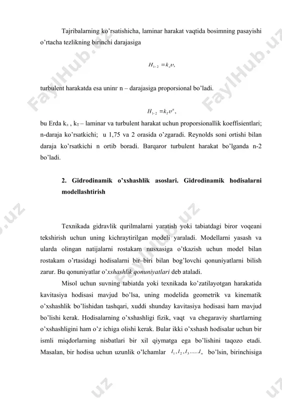 ida aytilgan hodisalar uchun tezlik o’lchamlari ва bo’lsin. (4) bo’lsa, bu hodisalar kinematik o’xshash bo’ladi. xususan o’lchash olib borilayotgan nuqtalardagi tezliklardir. ikki hodisa uchun (5) bo’lsa ularda vaqt o’xshashligi mavjud. ikki hodisa o’xshash bo’lsa, ularni ifodalovchi tenglamalar bir xil bo’ladi. bundan ko’rinadiki: 1) 2) 3) 4) birinchi kombinasiyadagi o’xshashlik doimiylarini o’z o’rniga qo’ysak яъни gidrodinamik o’xshash voqealar uchun struxal kreteriyasi bir xil bo’lishi kerak: ikki kombinasiyadan demak, gidrodinamik o’xshash voqealar uchun eyler kriteriyasi ham bir xil bo’lishi kerak: uchinchi kombinasiyadan o’xshash voqealar uchun yuqoridagilardan tashqari reynolds kriteriyasi ham bir xil bo’lishi kerak: to’rtinchi kombinasiyadan gidrodinamik hodisalar o’xshash bo’lishi frud krteriyasining ham bir xil bo’lishini taqozo qiladi: yuqorida ko’rib o’tilganlardan gidrodinamik o’xshashlik to’rtta tenglikning bajarilishi bilan ta‘minlanadi. bundan kelib chiqadiki, bu kriteriyal miqdorlar o’rtasida qandaydir munosabat mavjud bo’lib , u (6) ko’rinishda ifodalanadi. agar harakat barqaror bo’lsa, u holda (7.6) ning o’rniga (7) munosabatdan foydalanamiz. (7.6) va (7.7) tenglamalar kriterial tenglamalar …