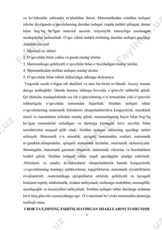 vchilar tomonidan uy vazifalarining halol bajarilishiga kam e’tibor berayotganliklari, ularni sinfda tekshirishga urinmasliklari, yaxshi o’zlashtirayotgan o’quvchilarni rag’batlantirib bormasliklari ta’lim amaliyotida keng tarqalgan kamchilikm hisoblanadi. uy vazifalarini tushuntirib berishga ko’pincha vaqt yetmaydi, ular shoshilinch beriladi. pedagoglar kamdan-kam hollarda o’quvchilar uy vazialarini bajarayotganda duch keladigan qiyinchiliklarini ko’rsatib beradilar, ularni bartaraf etish yo’lini esa ko’rsatmaydilar. natijada mustaqil uy vazifalarining bajarilishi samarasiz bo’lib qoldi. ta’lim jarayonida, shuningdek, darsning quyidagi yordamchi turlaridan ham foydalaniladi: fan to’garaklari yo’nalishi, mazmuni, ish metodi, o’qish vaqti va boshqa jihatlari bilan ajralib turadi. ular o’quvhilarning qiziqish va qobiliyatlarini rivojlantirish, o’qishga ijobiy munosabatlar shakllantirishga yordam beradi. to’garaklar o’qishni hayot bilan aloqasini kuchaytiradi, fanlararo bog’liqlikni rivojlantiradi. fan to’garaklarida o’quvchilarning ishlari o’quv jarayonini faollashtiradi, o’qish sifatini oshirishga yordam beradi. ta’limning yordamchi shakllariga ekskursiyalar ham kiradi. ular ommaviy guruhli va kichik guruhli bo’lishi mumkin. o’quv ekskursiyalari alohida fanlar hamda bir qancha fanlar bo’yicha ham rejalashtiriladi. ekskursiyani muvaffaqiyatli o’tkazish uchun o’qituvchi unga puxta tayyorlanishi: obyekt …