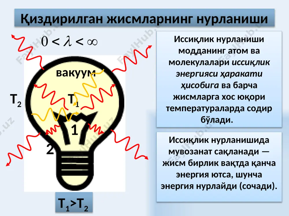 image22.png oleobject16.bin oleobject17.bin oleobject18.bin image23.wmf image24.wmf oleobject19.bin oleobject20.bin image25.wmf image26.wmf image27.png oleobject21.bin oleobject22.bin image28.wmf image29.wmf image30.wmf image31.wmf image32.wmf image33.png oleobject23.bin oleobject24.bin oleobject25.bin oleobject26.bin oleobject27.bin image34.wmf image35.wmf image36.png oleobject28.bin oleobject29.bin image37.wmf image38.wmf image39.wmf oleobject30.bin oleobject31.bin oleobject32.bin image40.wmf image41.wmf image42.wmf image43.wmf image44.wmf image45.wmf oleobject33.bin oleobject34.bin oleobject35.bin oleobject36.bin oleobject37.bin oleobject38.bin ¥ тело t t тело t t a r a r 2 , , 1 , , n n n n = 1 , = ч t a n ) , ( , t f r t n n = пад dw 1 , < = = const a a t c t n e t t t t t c t r a d r a d r a r = = = ò ò ¥ ¥ 0 , , 0 , n n n n n ) /( 10 67 , 5 4 2 8 к м вт × × = …