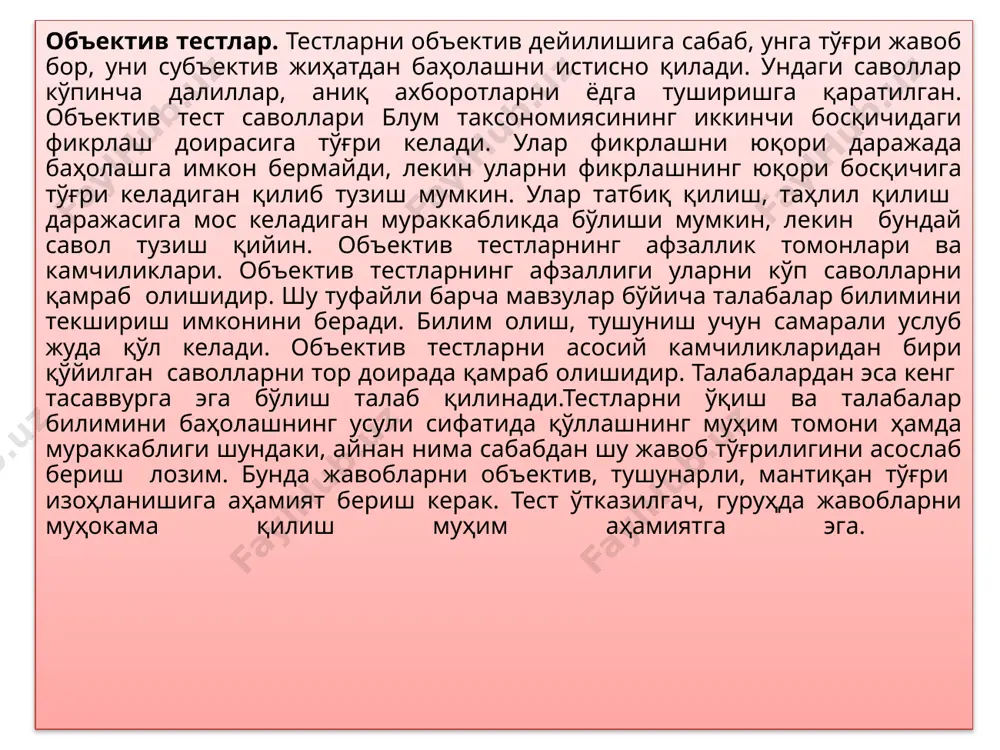илик ва дурадгорлик; iii. таҳлилга оид тестлар. 5. касб-ҳунар педагогикасининг умумий ва хусусий тамойилларини ажратиб кўрсатинг: 1) таълимнинг тарбиявий характери; 2) илмийлик; 3) тизимлилик; 4) касбий йўналганлик; 5) политехнизм; 6) узвийлик; 7) кўрсатмалилик; 8) ўқув-тарбия мақсадига бўйсундирилган унумли меҳнат; 9) муаммолилик; 10) предметлараро мажмуавий алоқадорлик; 11) онглилик ва фаоллик; 12) назария билан амалиёт бирлиги. умумий ва хусусий тамойиллар тартиб рақами умумий тамойиллар хусусий тамойиллар умумий ва хусусий тамойиллар тартиб рақами умумий тамойиллар 1, 2, 3, 11 хусусий тамойиллар 4, 5, 6, 8, 9, 12 жавоб: iv. амалда қўллашга оид тестлар: 7. таълимнинг қайси турлари учун давлат таълим стандартлари ҳамда ваколатли органлар томонидан давлат талаблари қабул қилинади? жавобларни жадвалнинг ўнг томонида қайд этинг: 1) мактабгача таълим; 2) умумий ўрта таълим; 3) ўрта махсус, касб-ҳунар таълими; 4) олий таълим; 5) олий ўқув юртидан кейинги таълим; 6) кадрлар малакасини ошириш ва уларни қайта тайёрлаш; 7) мактабдан ташқари таълим. дтс ва давлат талаблари жавоб …