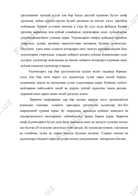 учун укув кулланма. т. 1997 5. нурматов х. 1- синф учун «мусика алифбоси» дарслиги т.1998