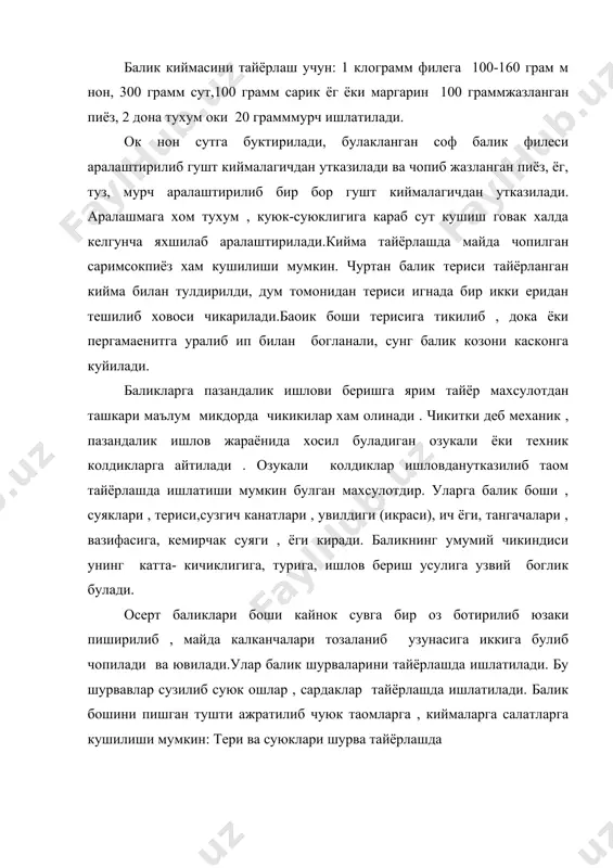 ратилади.ювиливб. котлет масасининг тайёрлашда кушиб ишлатилади. кемирчак суягилари – осерт оиласидаги баликлардан олиниб , ювилиб, юмшок холгача кайнатилади, тилим –тилим шаклида кесилиб ёки майда чопилиб , балик солянкаси, рассол тайёрланган балик, балик киймаси ва бошкаларга ишлатилади. фойдаланилган адабиётлар. 1. н. а. анфимова, т. и. захарова, л.л. татарская. “пазандалик .” тошкент “укитувчи” – 1993 йил.