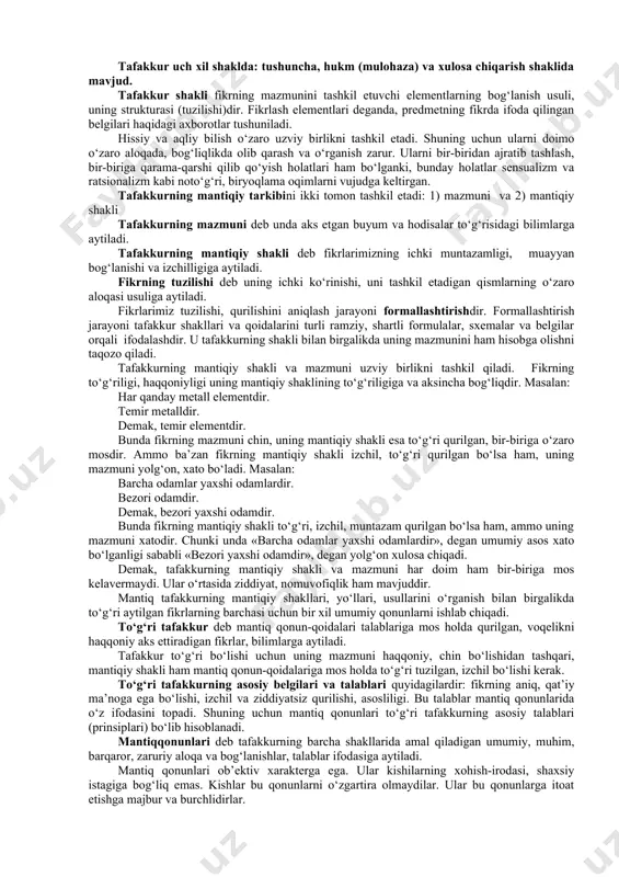 bilish uch shaklda sodir bo‘ladi: sezgi, idrok va tasavvur. sezgi deb buyum va hodisalarning ayrim tashqi, shakliy xossalari (shakl, hid, rang, harorat va hokazolar)ning hissiy aks etishiga aytiladi. idrok deb sezgi organlari yordamida buyum va hodisalarning yaxlit, butun holda hissiy aks etishiga aytiladi. tasavvur deb sezgi organlari orqali hosil qilingan, bir vaqtlar sezilgan, idrok etilgan buyum va hodisalarning ma’lum vaqt o‘tgandan so‘ng yana xotirada tiklanishiga aytiladi. hissiy bilish cheklangan bilishdir. chunki u buyum va hodisalarning faqat tashqi, shakliy xossa-xususiyatlarini aks ettirish bilan cheklanib, ularning mohiyati, ichki sabab va qonuniyatlarini ochib berishga qodir emas. shuning uchun u insonni qoniqtirmaydi. inson hissiy bilishdan aqliy bilish sari ilgarilab boradi. predmet va hodisalarning mohiyatini tushunishga tafakkur yordamida erishiladi. tafakkur bilishning yuqori-ratsional (lotincha ratio – aql) bilish bosqichi bo‘lib, unda predmet va hodisalarning umumiy, muhim xususiyatlari aniqlanadi, ular o‘rtasidagi ichki, zaruriy aloqalar, ya’ni qonuniy bog‘lanishlar aks ettiriladi. aqliy (nazariy, mantiqiy bilish yoki abstrakt tafakkur) buyum …